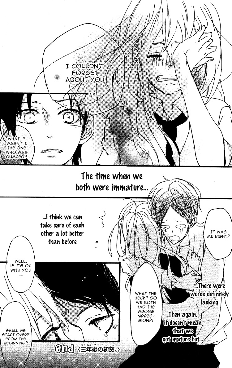 Sannengo No Hatsukoi. - Chapter Ibi-Manga : [Oneshot]