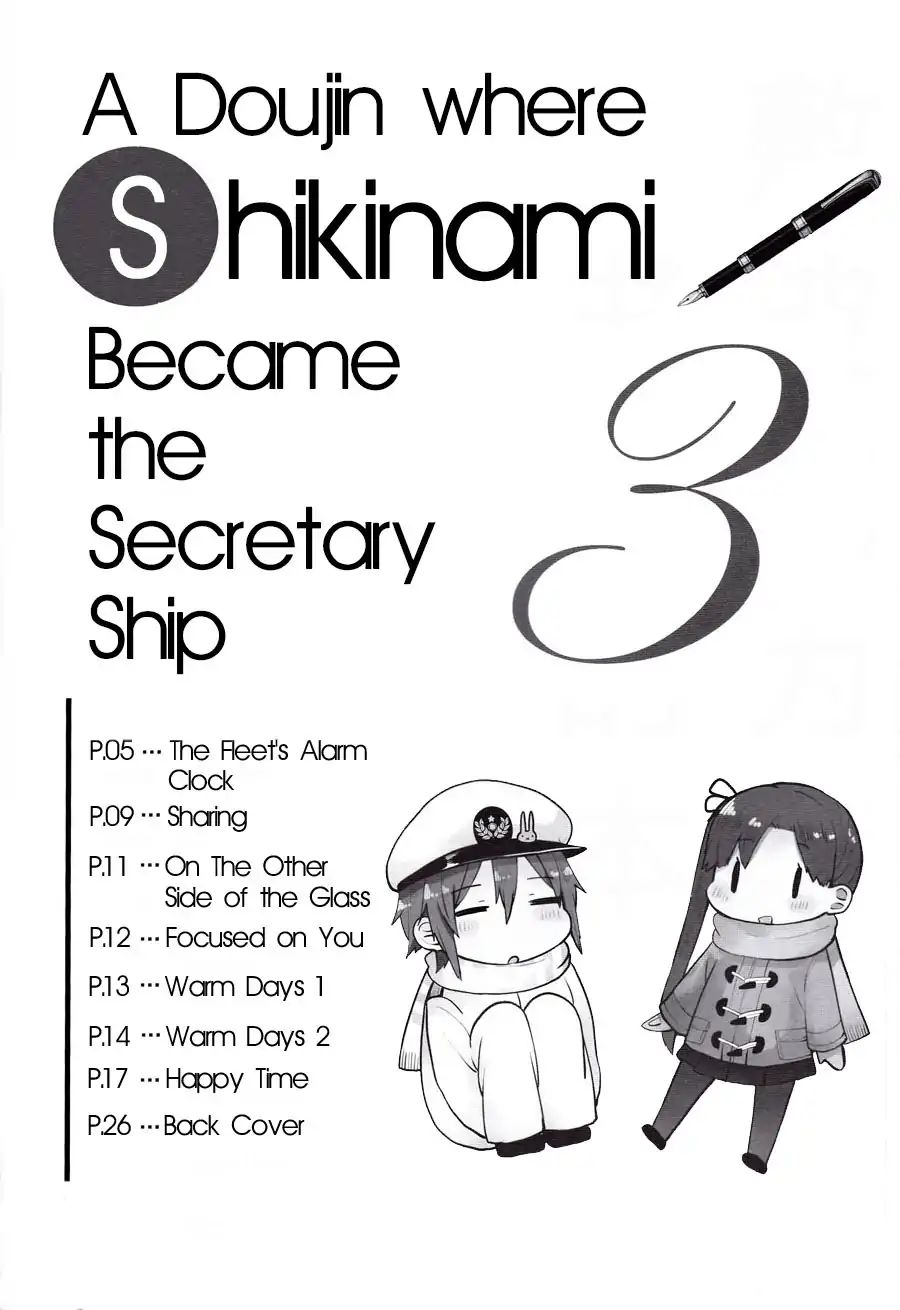 Kancolle Dj: Shikinami O Hisho Ni Shitaku Naru Hon - Chapter 3: A Doujin Where Shikinami Became The Secretary Ship 3