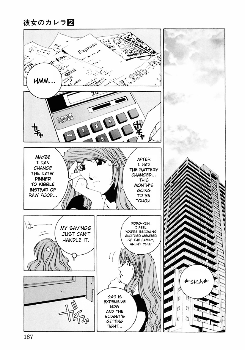 Kanojo No Carrera - Vol.2 Chapter 20 : Vanishing Rs