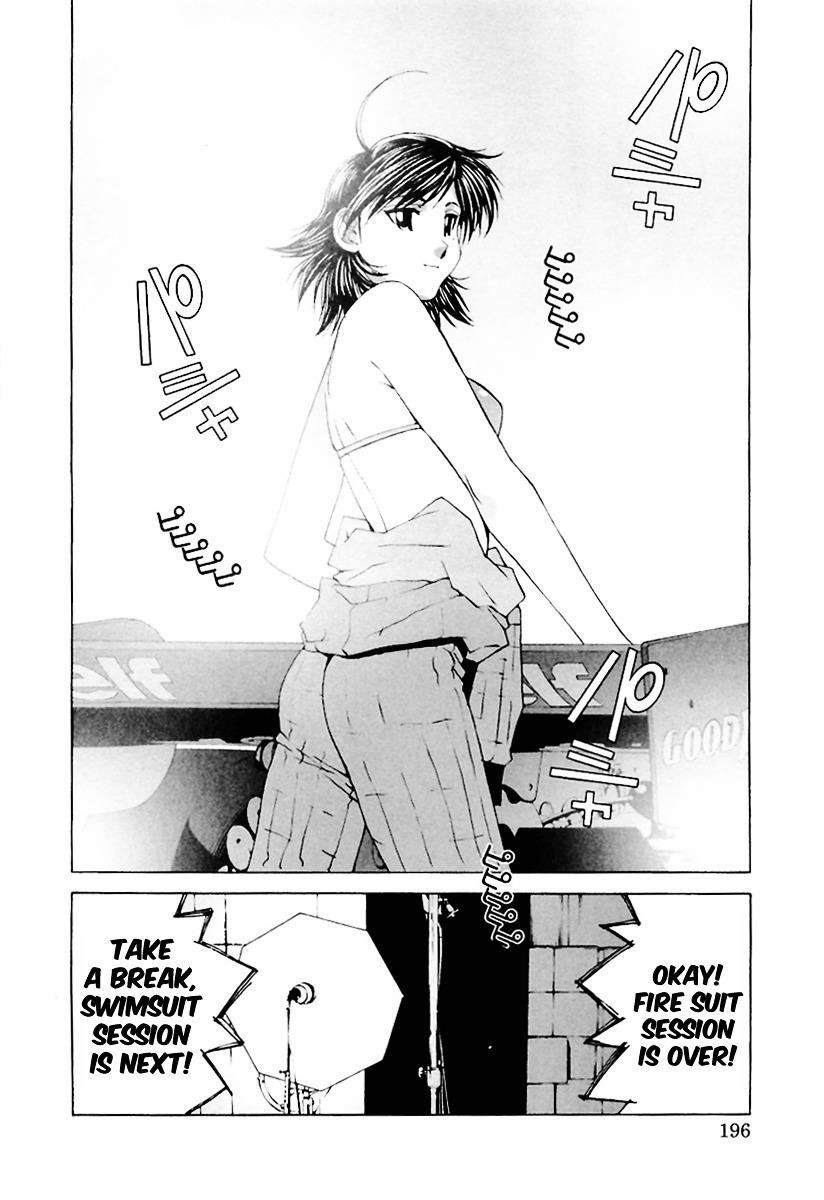 Kanojo No Carrera - Vol.2 Chapter 20 : Vanishing Rs