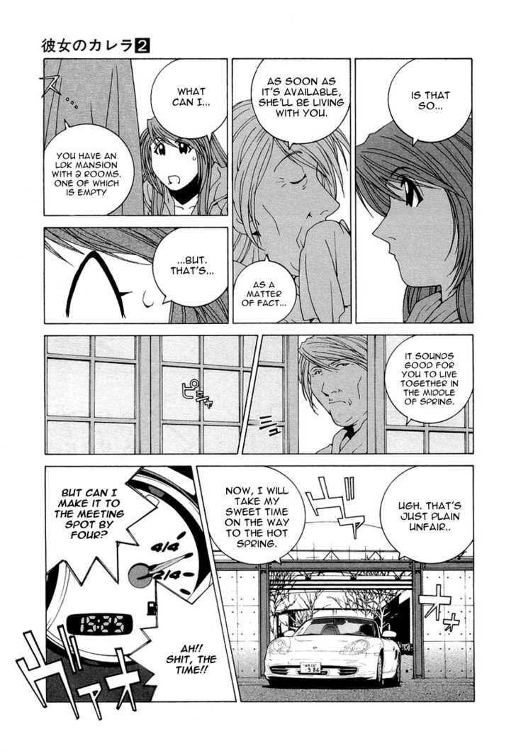 Kanojo No Carrera - Vol.2 Chapter 14 : Peaceful White And Blue Lightning