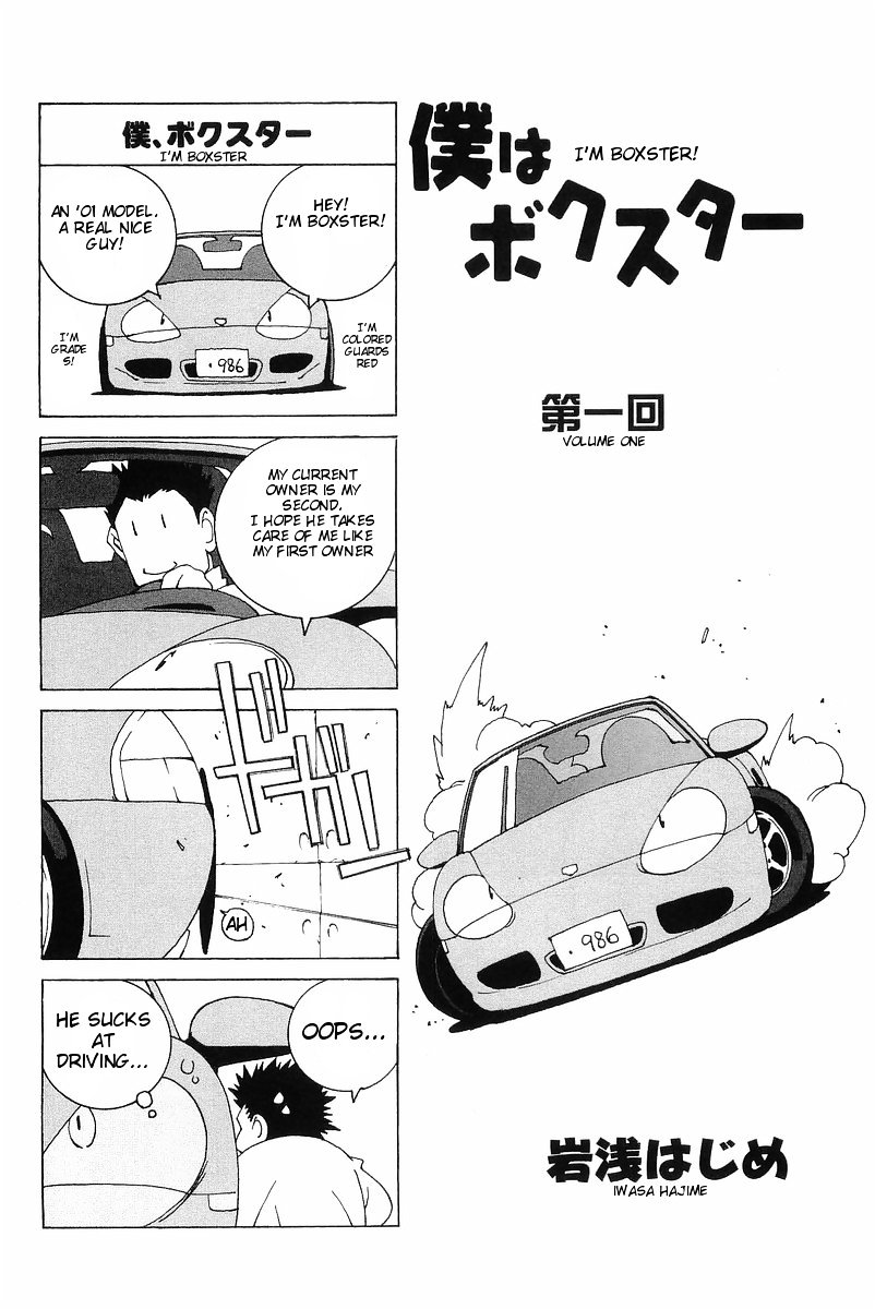 Kanojo No Carrera - Vol.1 Chapter 10 : I'm Boxster!