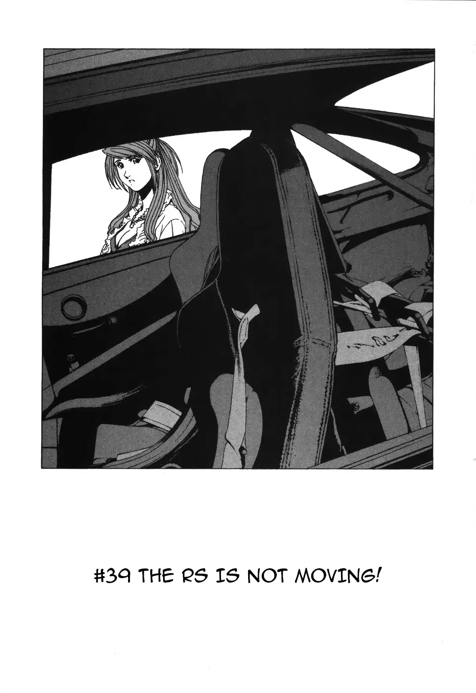 Kanojo No Carrera - Vol.4 Chapter 39: The Rs's Not Moving!