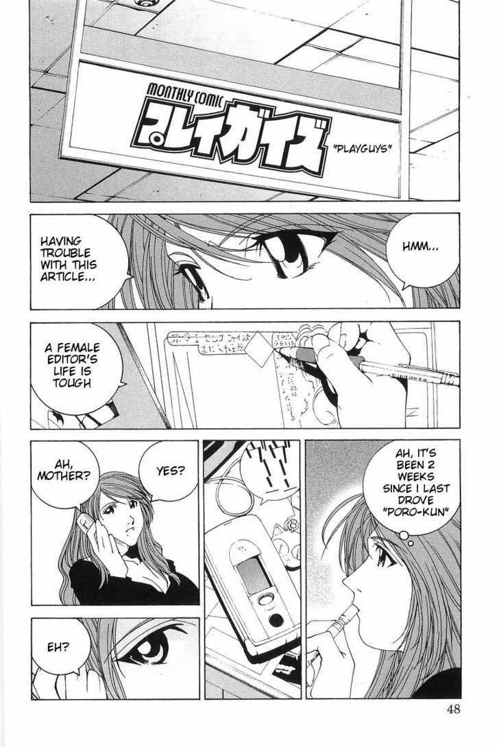 Kanojo No Carrera - Vol.01 Chapter 003 : Metropolitan Virgin