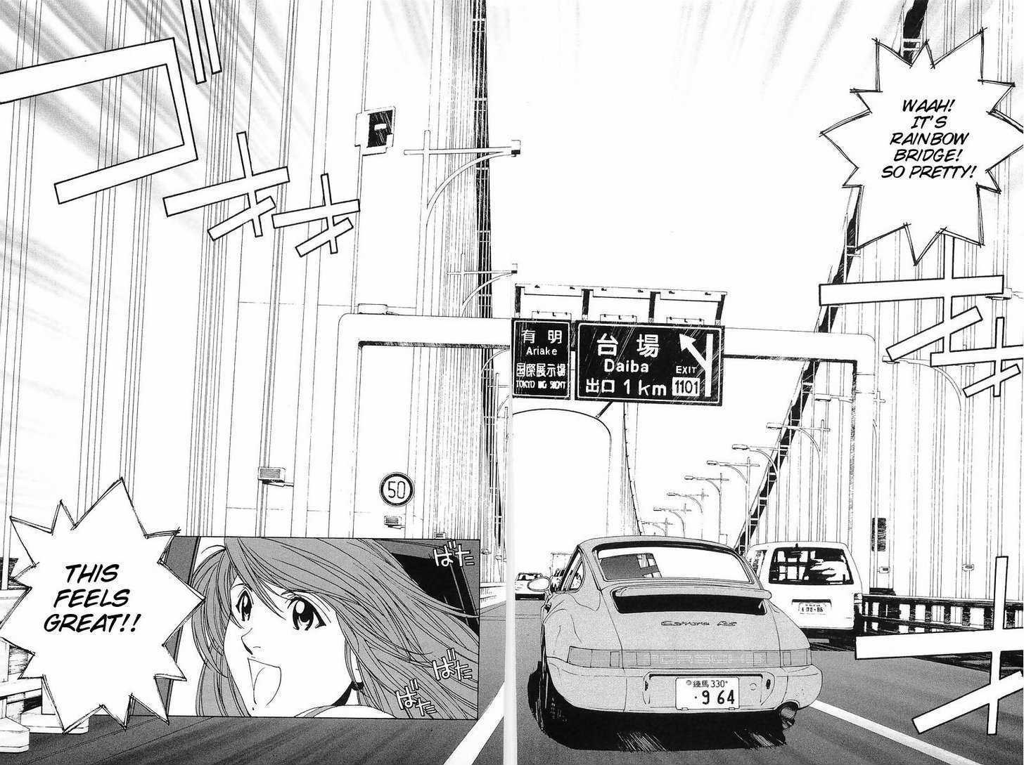 Kanojo No Carrera - Vol.01 Chapter 003 : Metropolitan Virgin