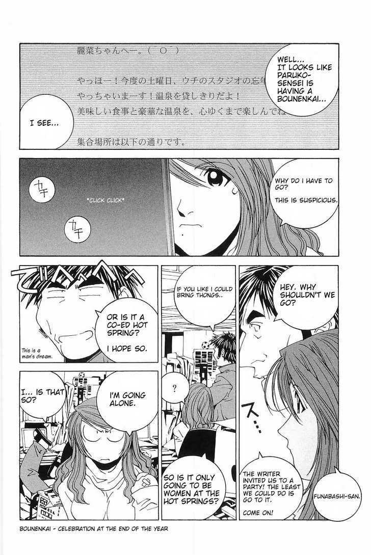 Kanojo No Carrera - Vol.01 Chapter 007 : Year-End Hot Spring