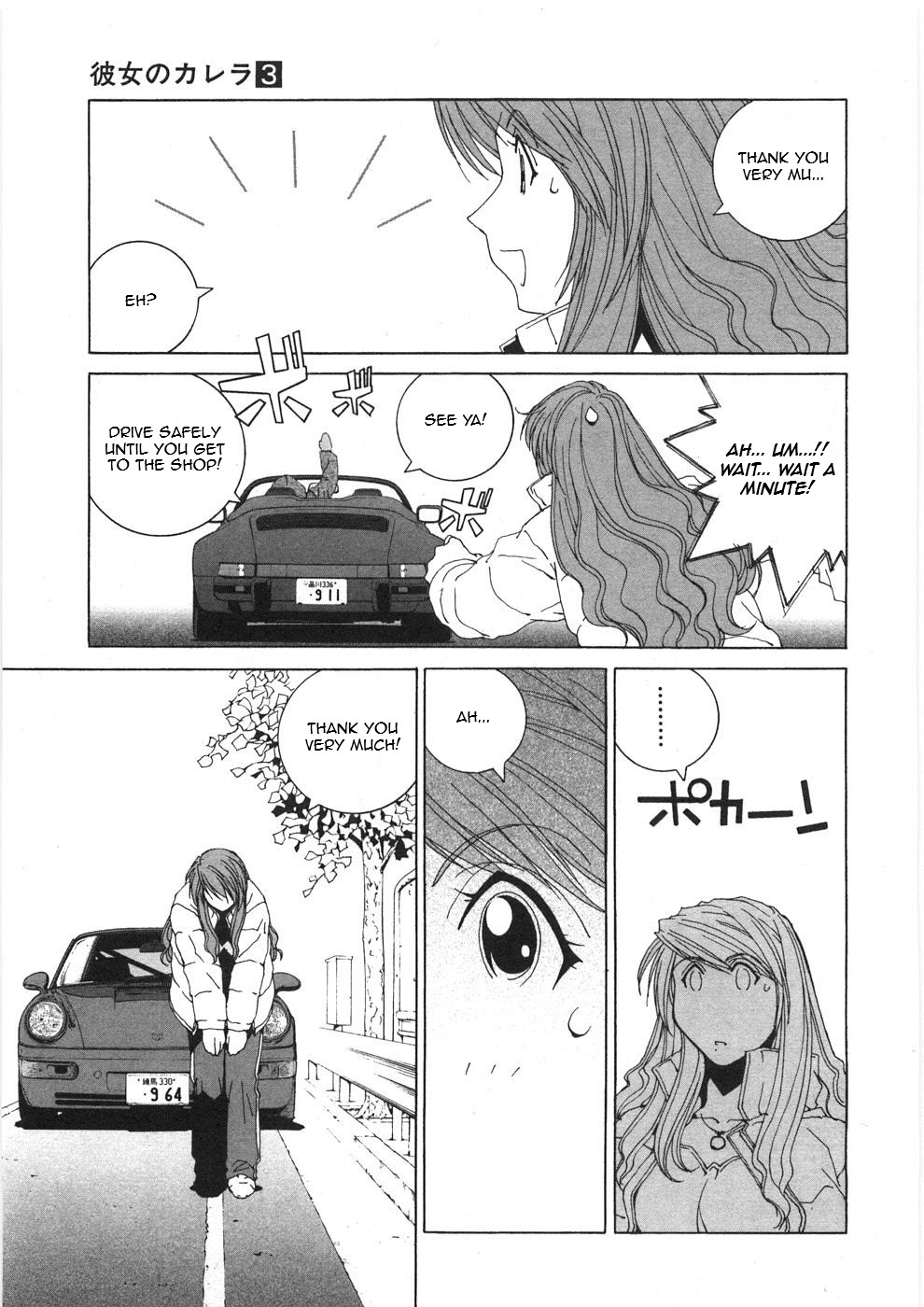 Kanojo No Carrera - Vol.3 Chapter 27: Speedster Dandy