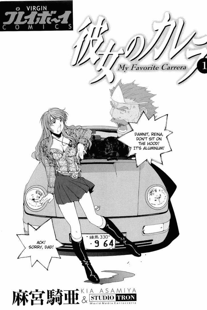 Kanojo No Carrera - Vol.01 Chapter 001 : Boobs, Inheritance And A Porsche Rs