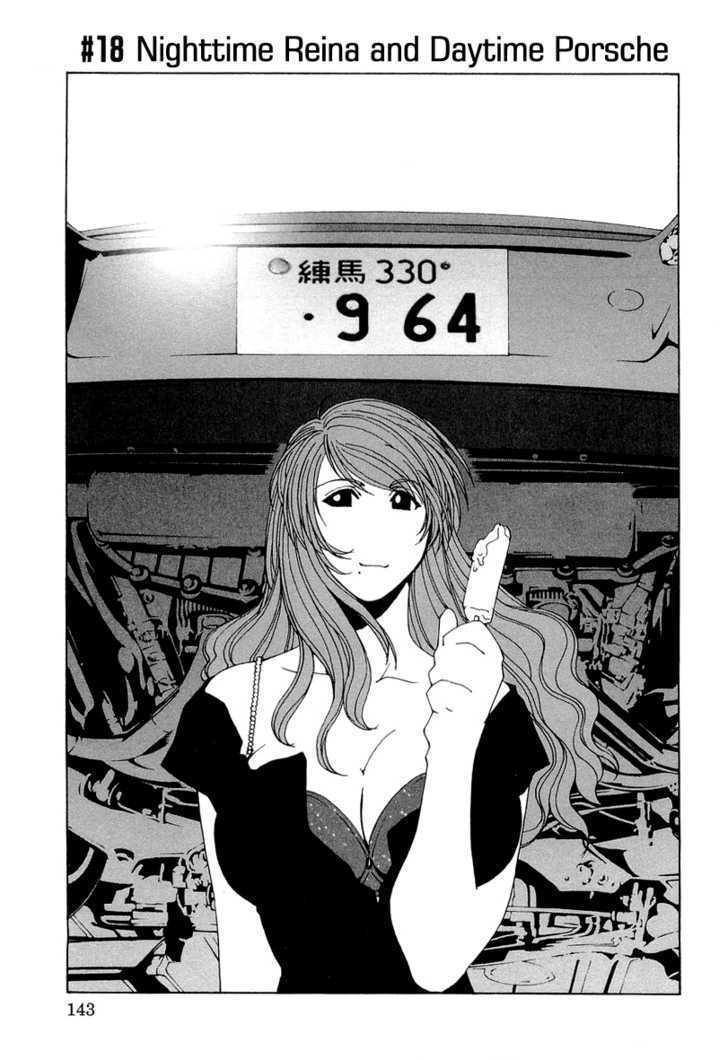 Kanojo No Carrera - Vol.02 Chapter 018