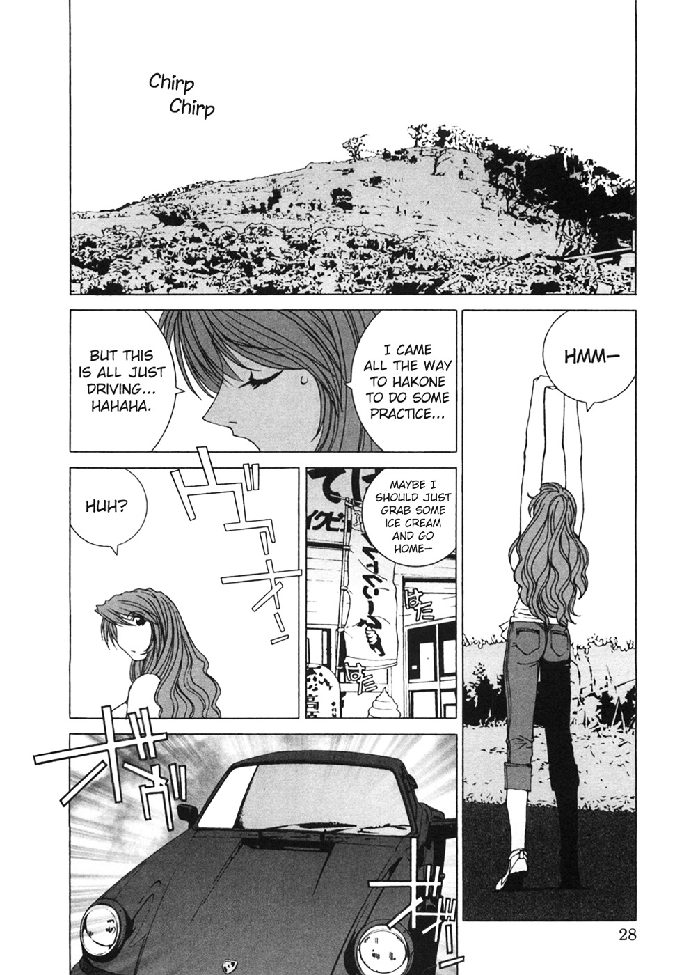 Kanojo No Carrera - Vol.3 Chapter 22 : Rose Hips