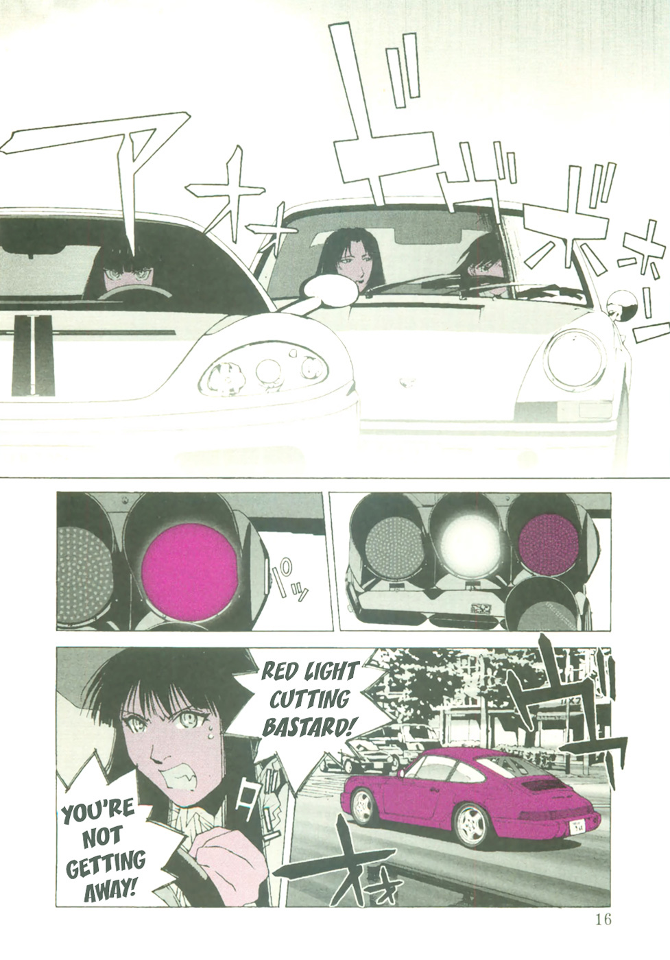 Kanojo No Carrera - Vol.3 Chapter 21 : The Great Traffic Jam Chase!!