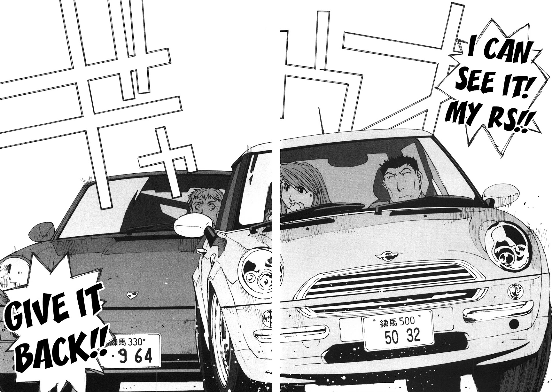 Kanojo No Carrera - Vol.3 Chapter 21 : The Great Traffic Jam Chase!!