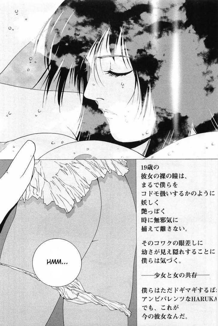 Kanojo No Carrera - Vol.01 Chapter 005 : Sunday's No Good