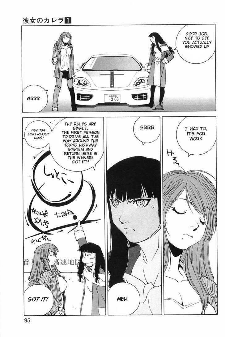 Kanojo No Carrera - Vol.01 Chapter 005 : Sunday's No Good