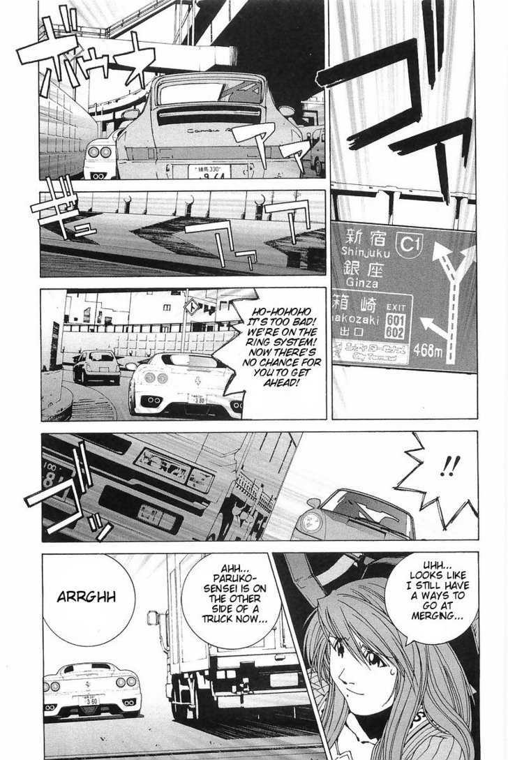 Kanojo No Carrera - Vol.01 Chapter 005 : Sunday's No Good