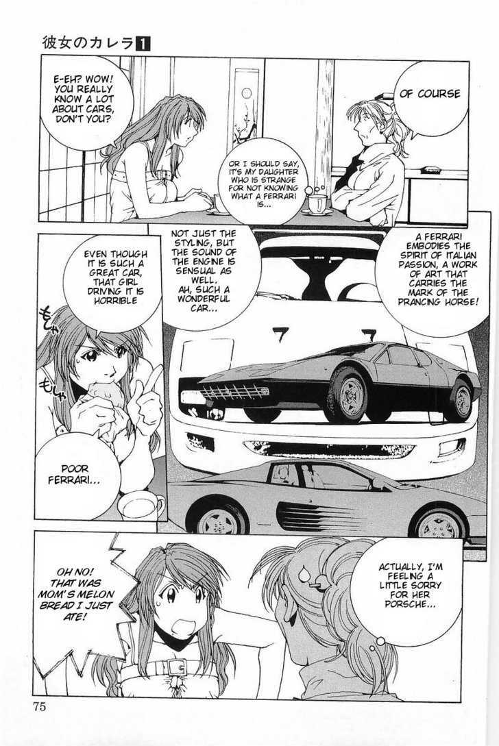 Kanojo No Carrera - Vol.01 Chapter 004 : The Porsche, The Ferrari And Melon Bread