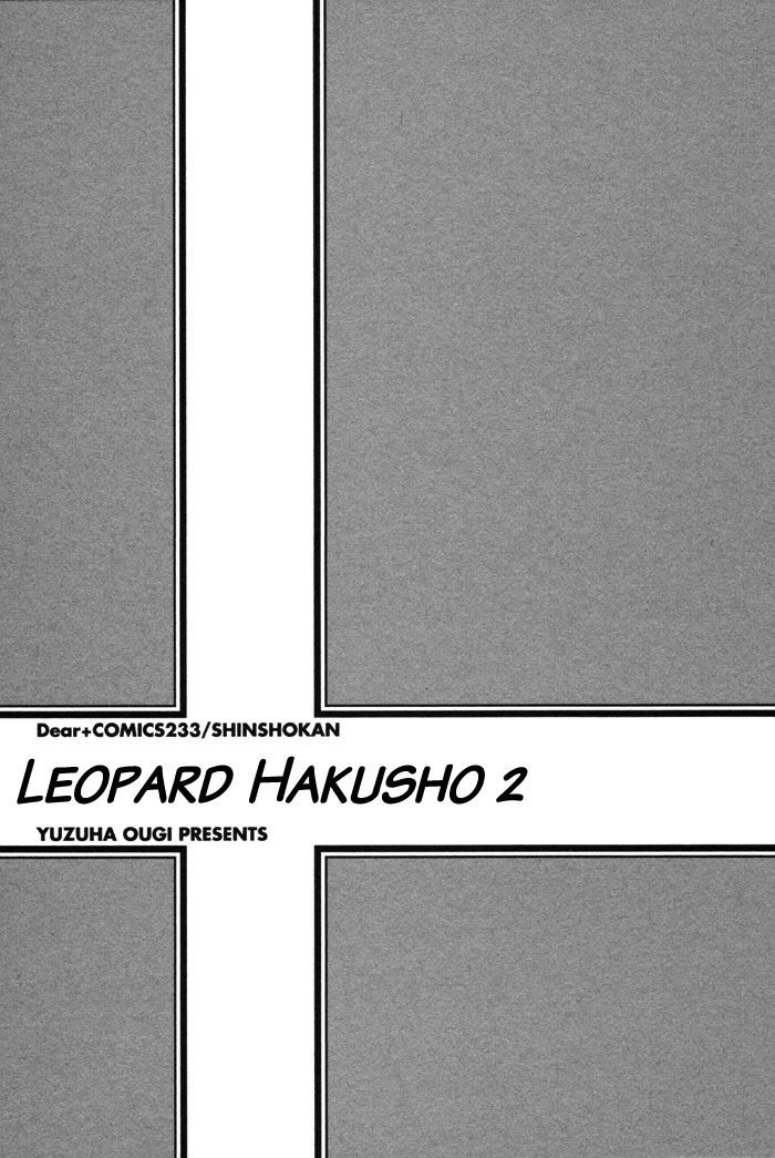 Leopard Hakusho - Vol.2 Chapter 6