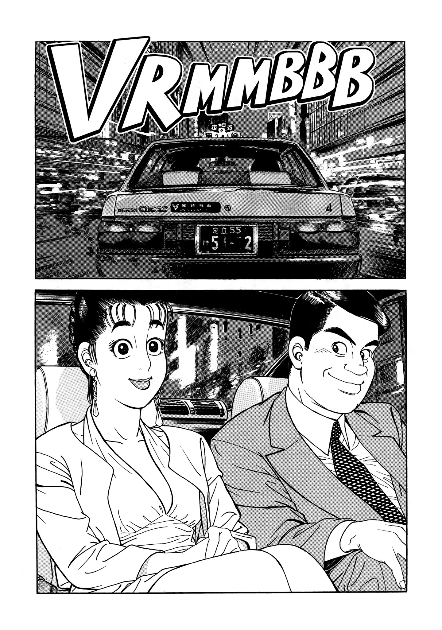 Club 9 - Vol.2 Chapter 9: How To Get Out A Taxi, Part One