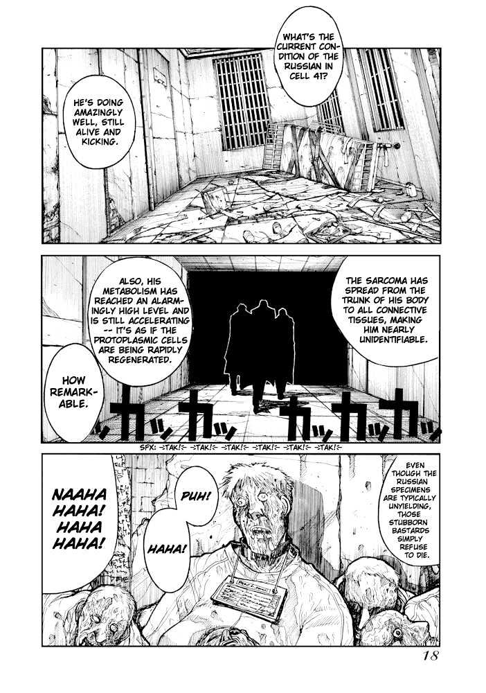 Hellsing: The Dawn - Chapter 1 : The Dawn (1)