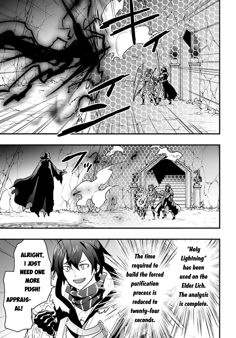 Isekai De Te Ni Ireta Seisan Skill Wa Saikyou Datta You Desu - Chapter 27: I Tried Subjugating The Elder Lich