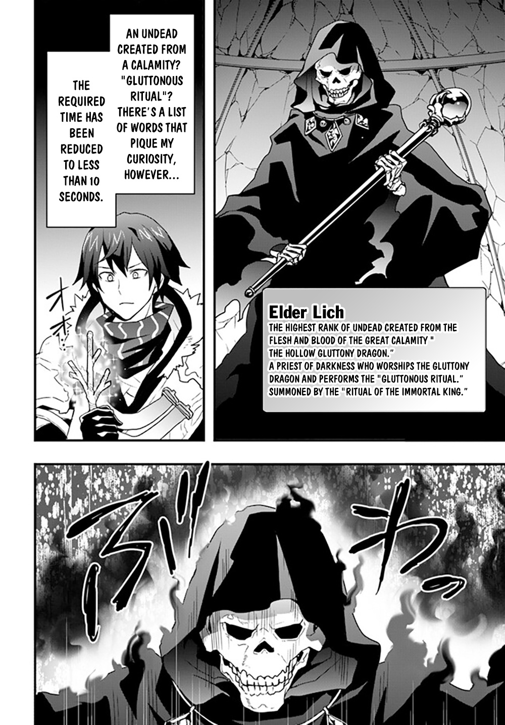 Isekai De Te Ni Ireta Seisan Skill Wa Saikyou Datta You Desu - Chapter 27: I Tried Subjugating The Elder Lich