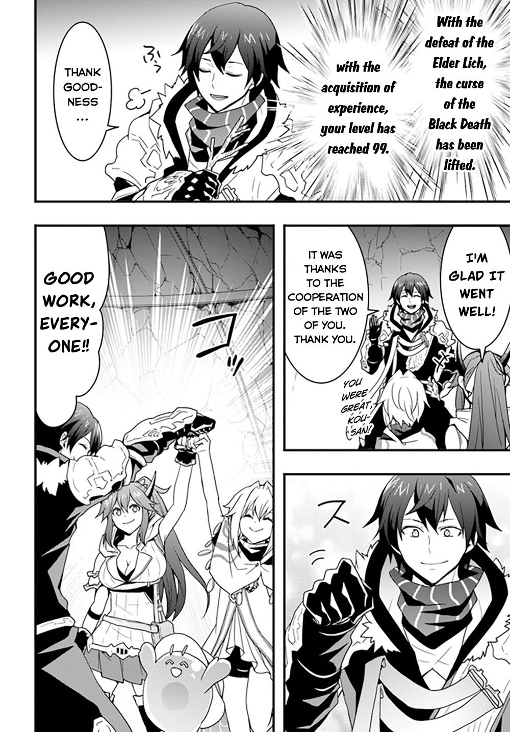 Isekai De Te Ni Ireta Seisan Skill Wa Saikyou Datta You Desu - Chapter 27: I Tried Subjugating The Elder Lich