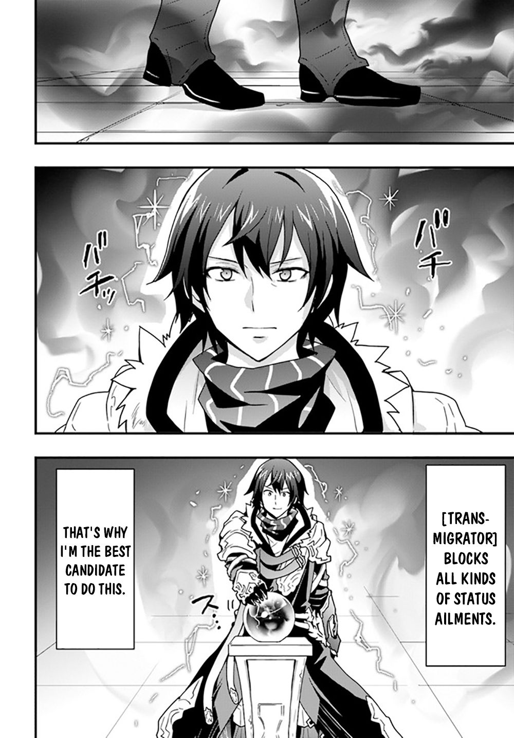 Isekai De Te Ni Ireta Seisan Skill Wa Saikyou Datta You Desu - Chapter 26