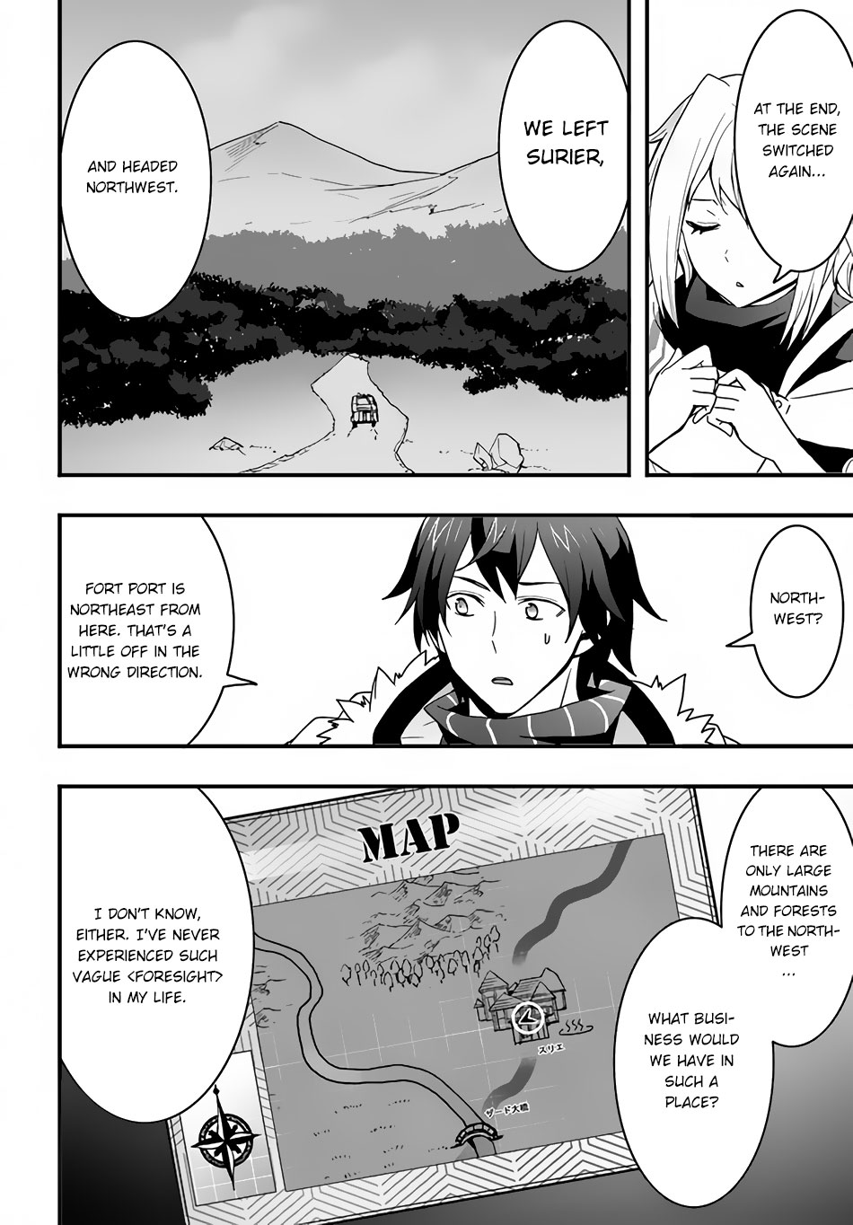 Isekai De Te Ni Ireta Seisan Skill Wa Saikyou Datta You Desu - Chapter 23: I Tried Creating A New Bridge