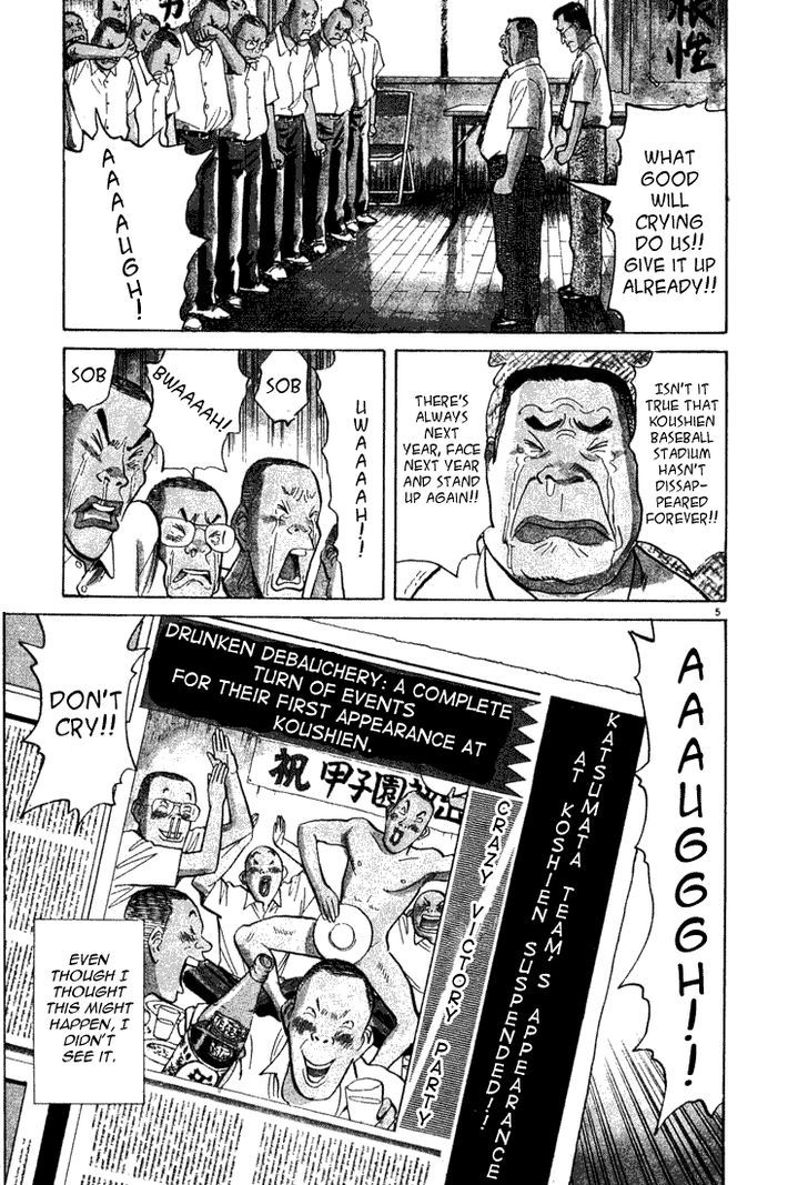 Jigoro! - Chapter 8 : A Bat And Two Balls (Part 1)