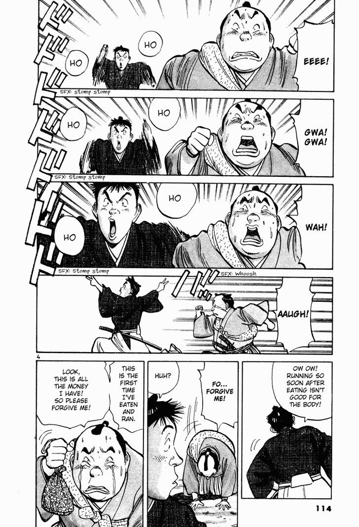 Jigoro! - Chapter 6 : Genroku Era Rascal (Part 1)