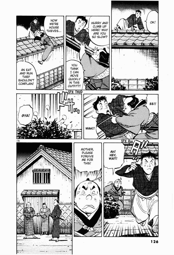 Jigoro! - Chapter 6 : Genroku Era Rascal (Part 1)