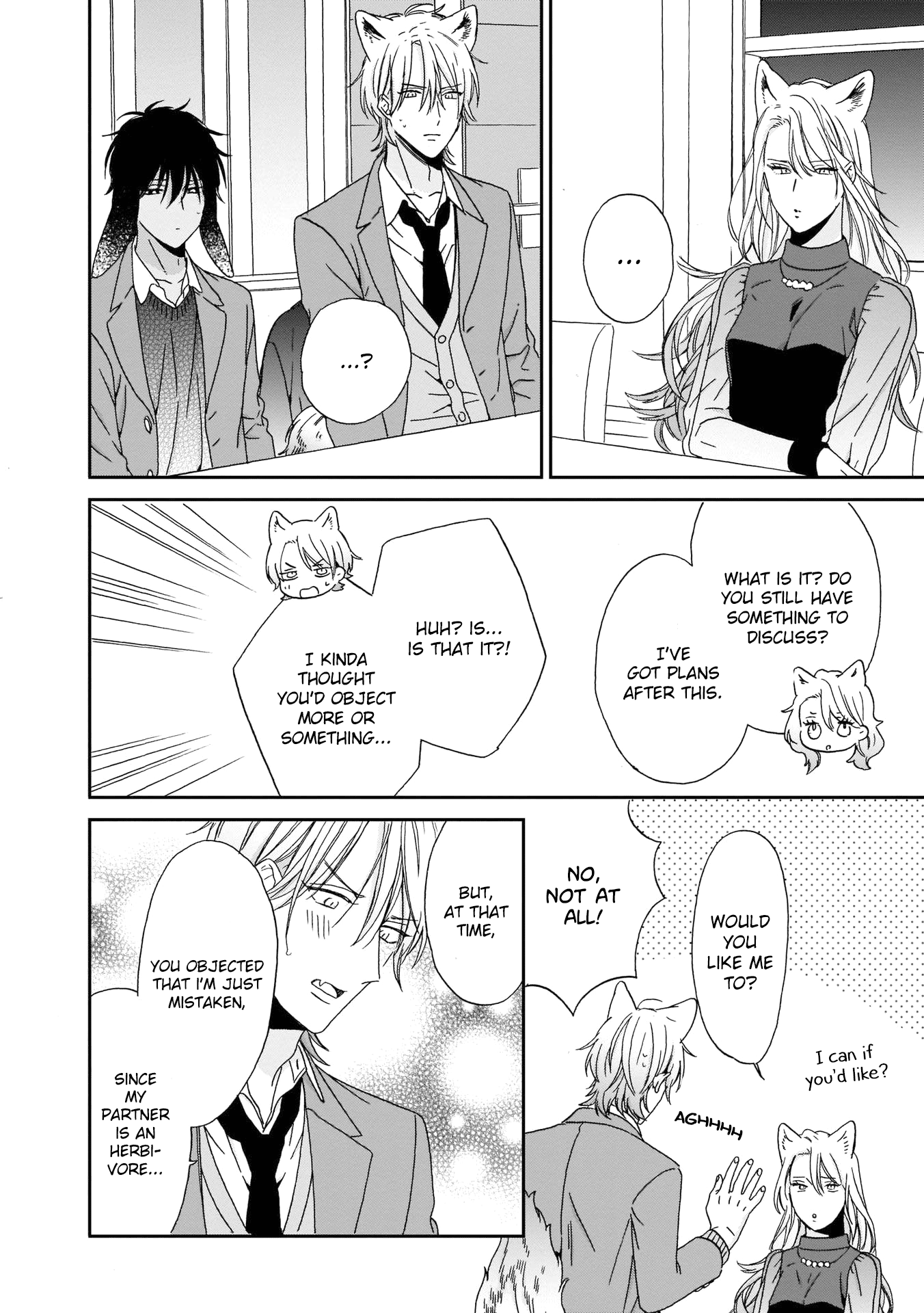 Ookami-Kun Wa Hanasanai - Chapter 4