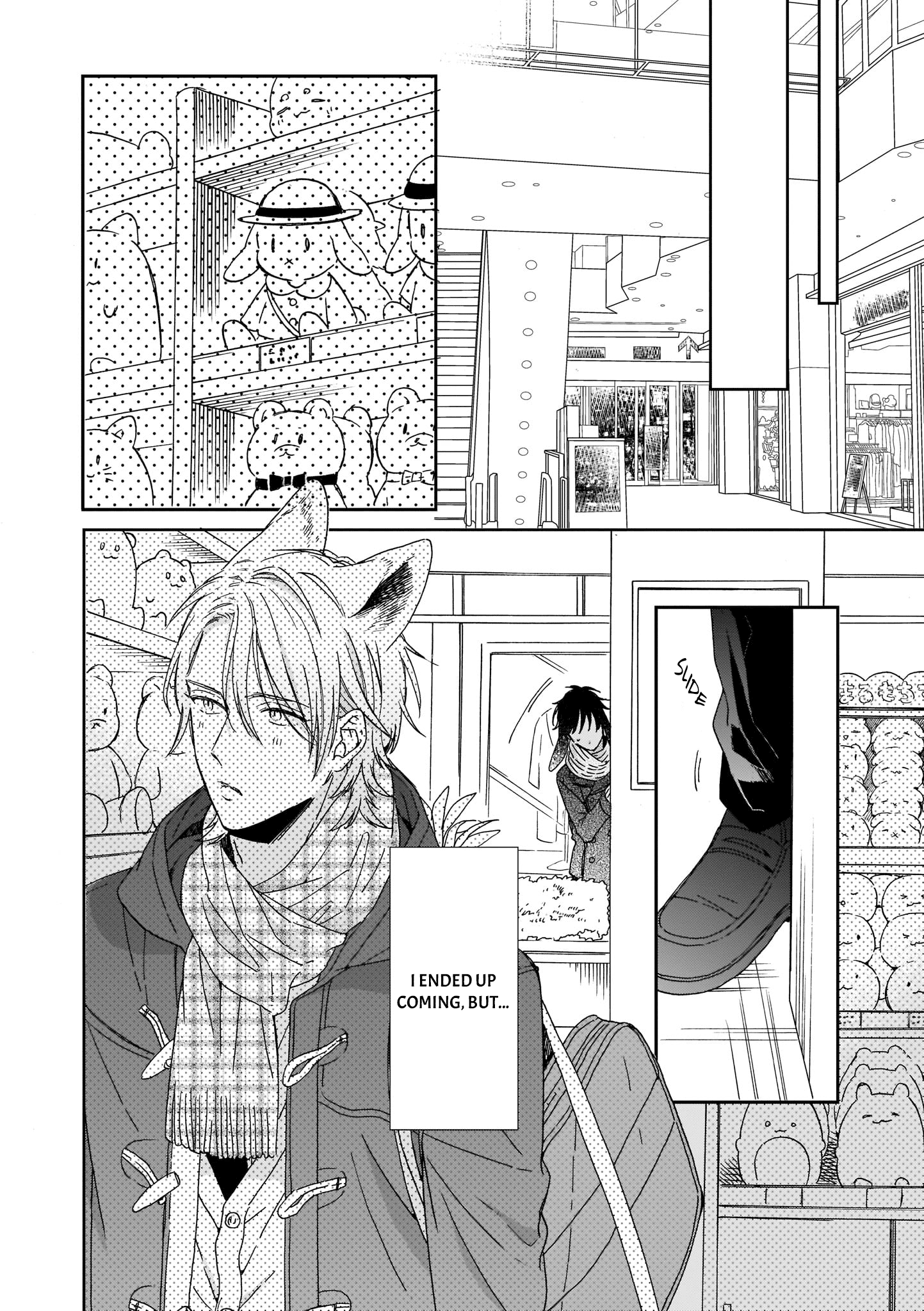 Ookami-Kun Wa Hanasanai - Chapter 1