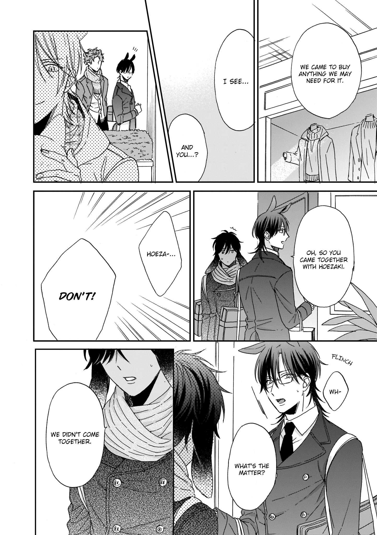 Ookami-Kun Wa Hanasanai - Chapter 1