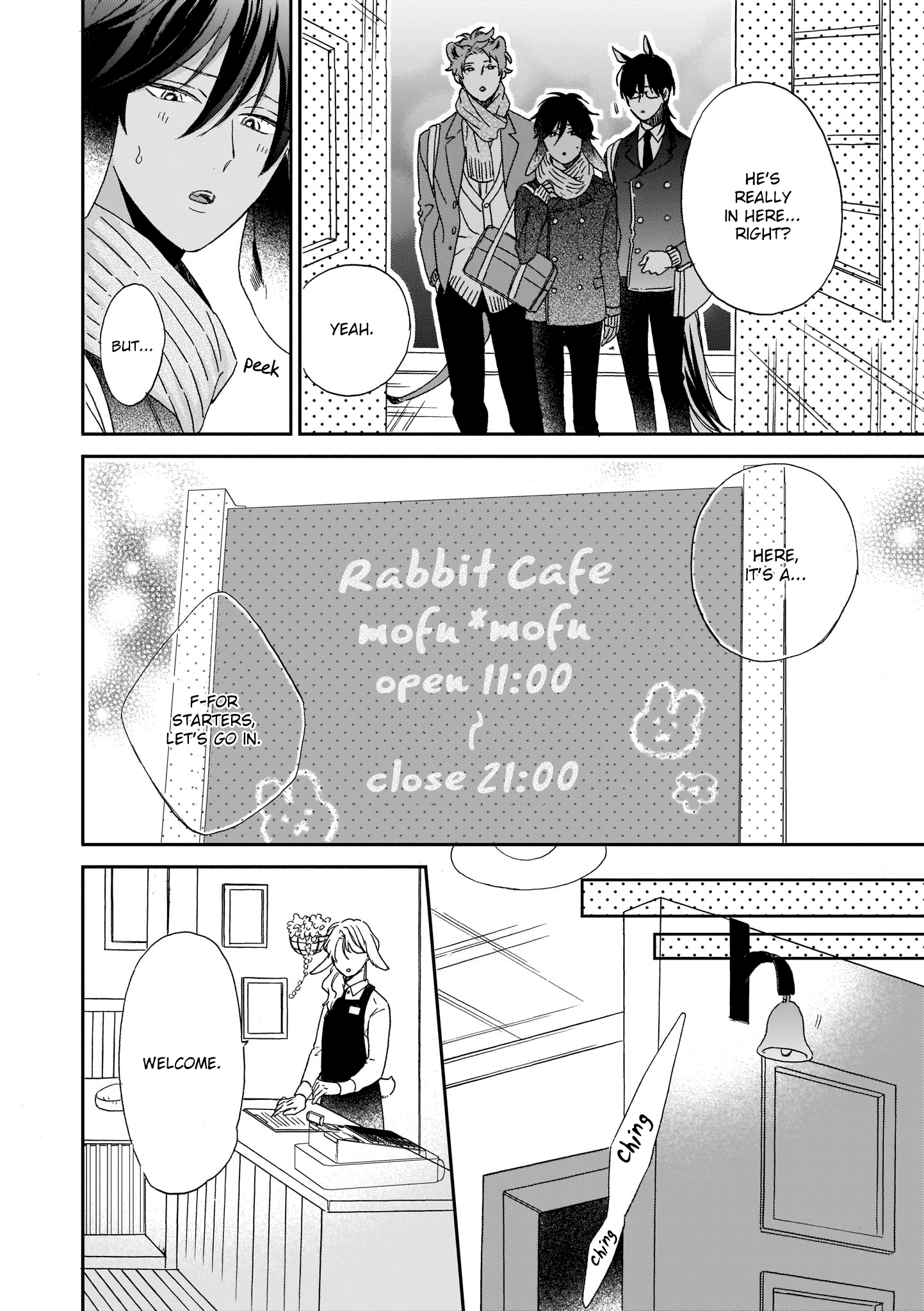 Ookami-Kun Wa Hanasanai - Chapter 1