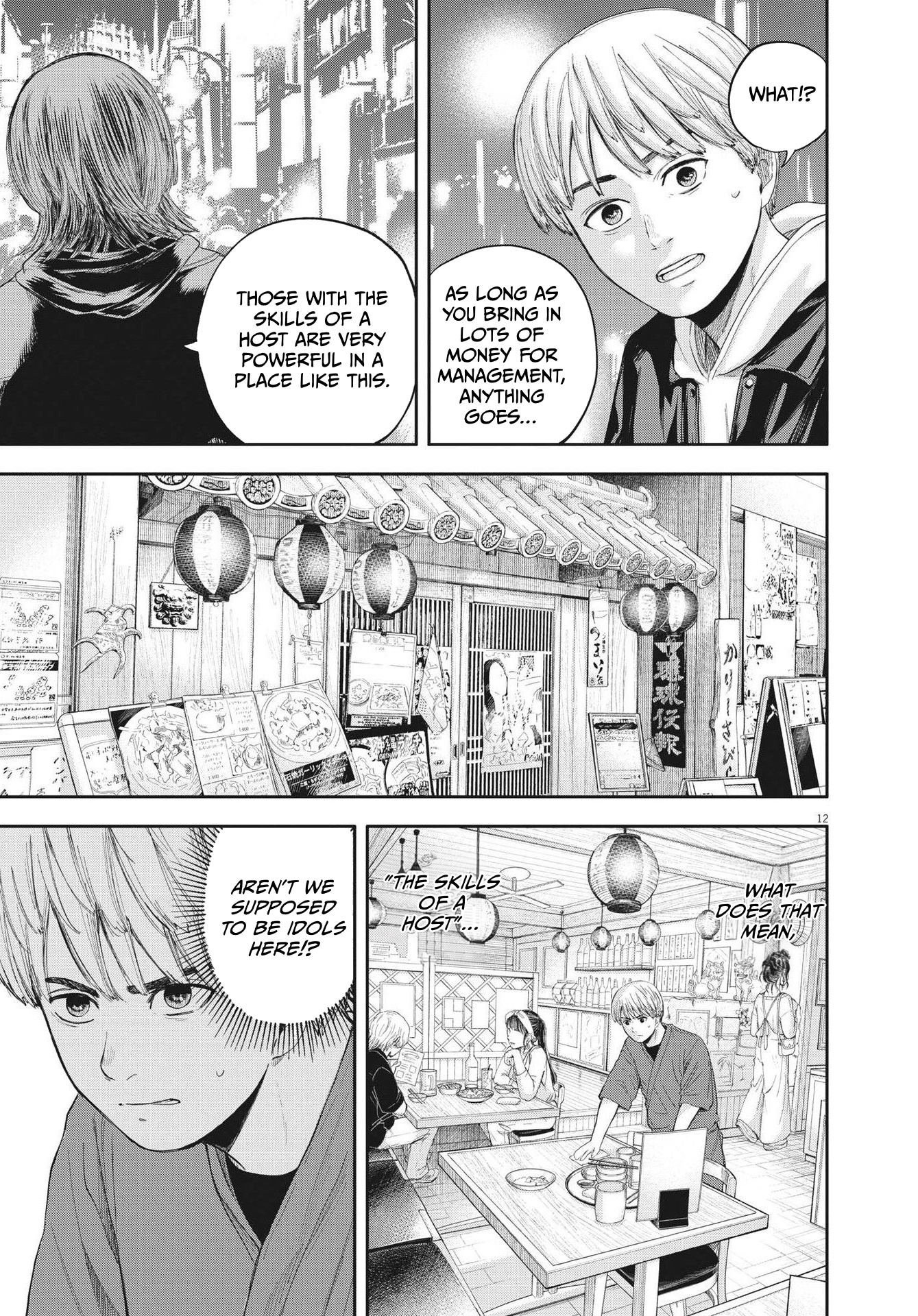 Yumenashi-Sensei No Shinroshidou - Vol.2 Chapter 9: Aspiration: Male Idol Part 4