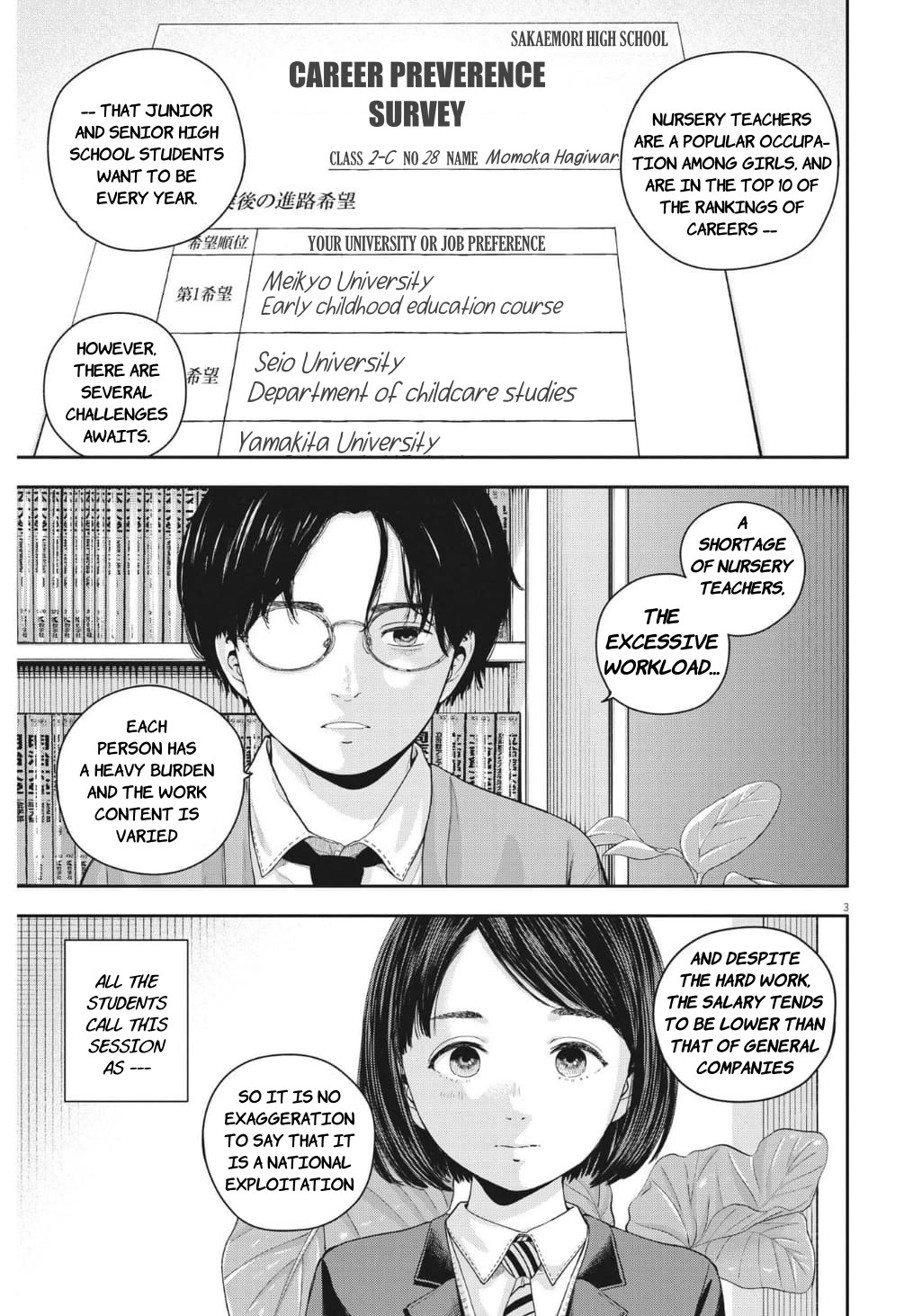 Yumenashi-Sensei No Shinroshidou - Chapter 21: Aspiration: Nursery Teacher (Part 1)