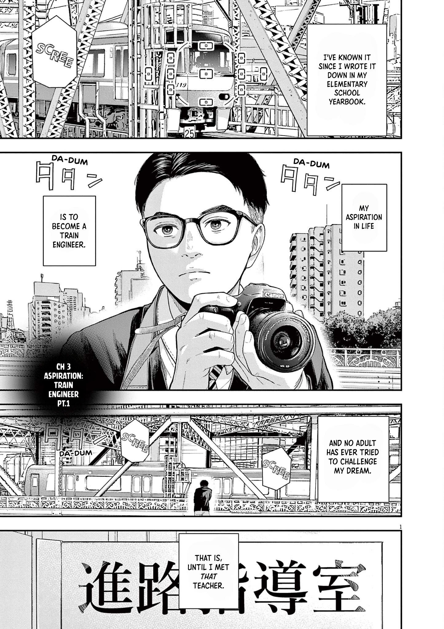 Yumenashi-Sensei No Shinroshidou - Vol.1 Chapter 3: Aspiration: Train Engineer Part 1