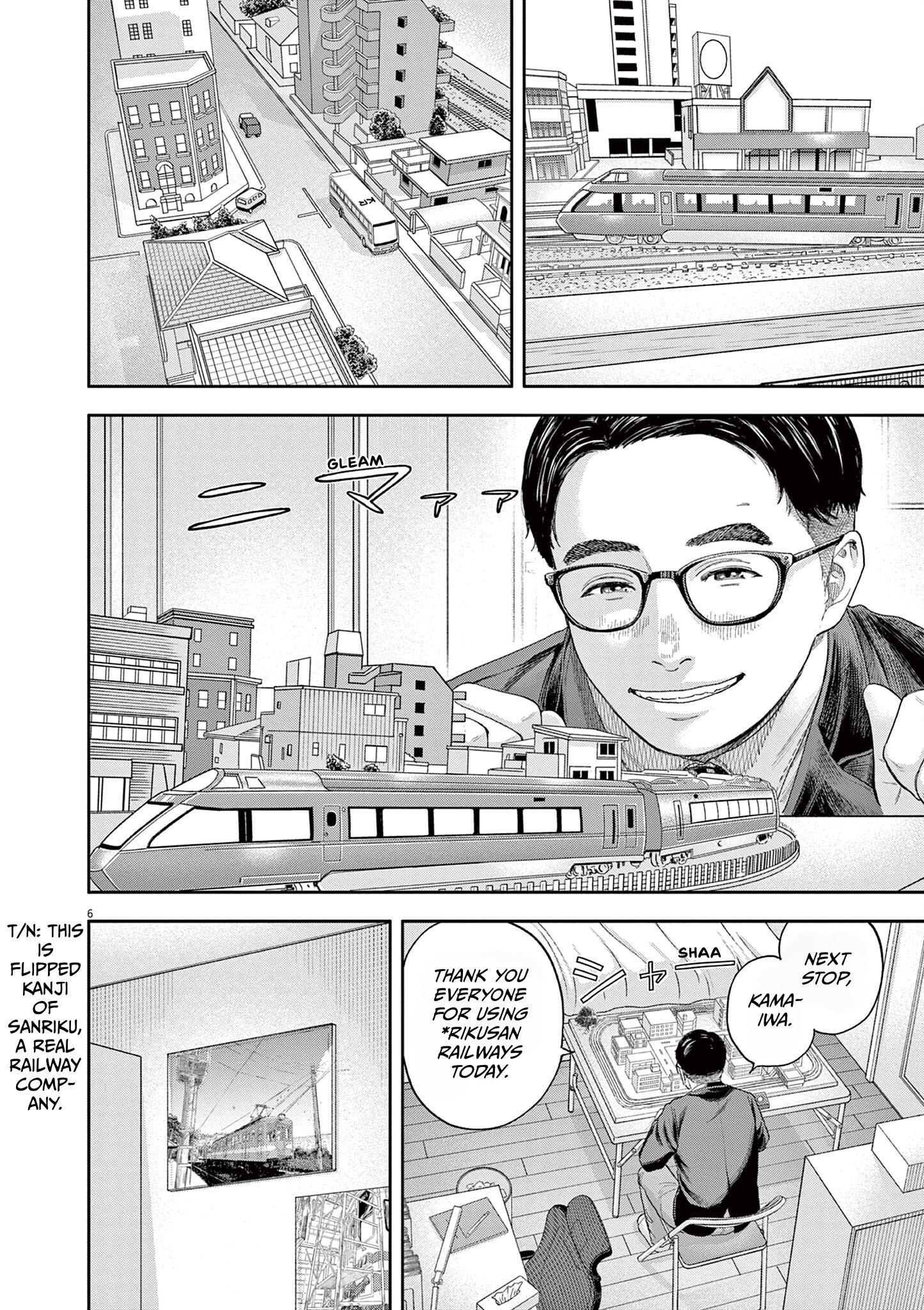 Yumenashi-Sensei No Shinroshidou - Vol.1 Chapter 3: Aspiration: Train Engineer Part 1