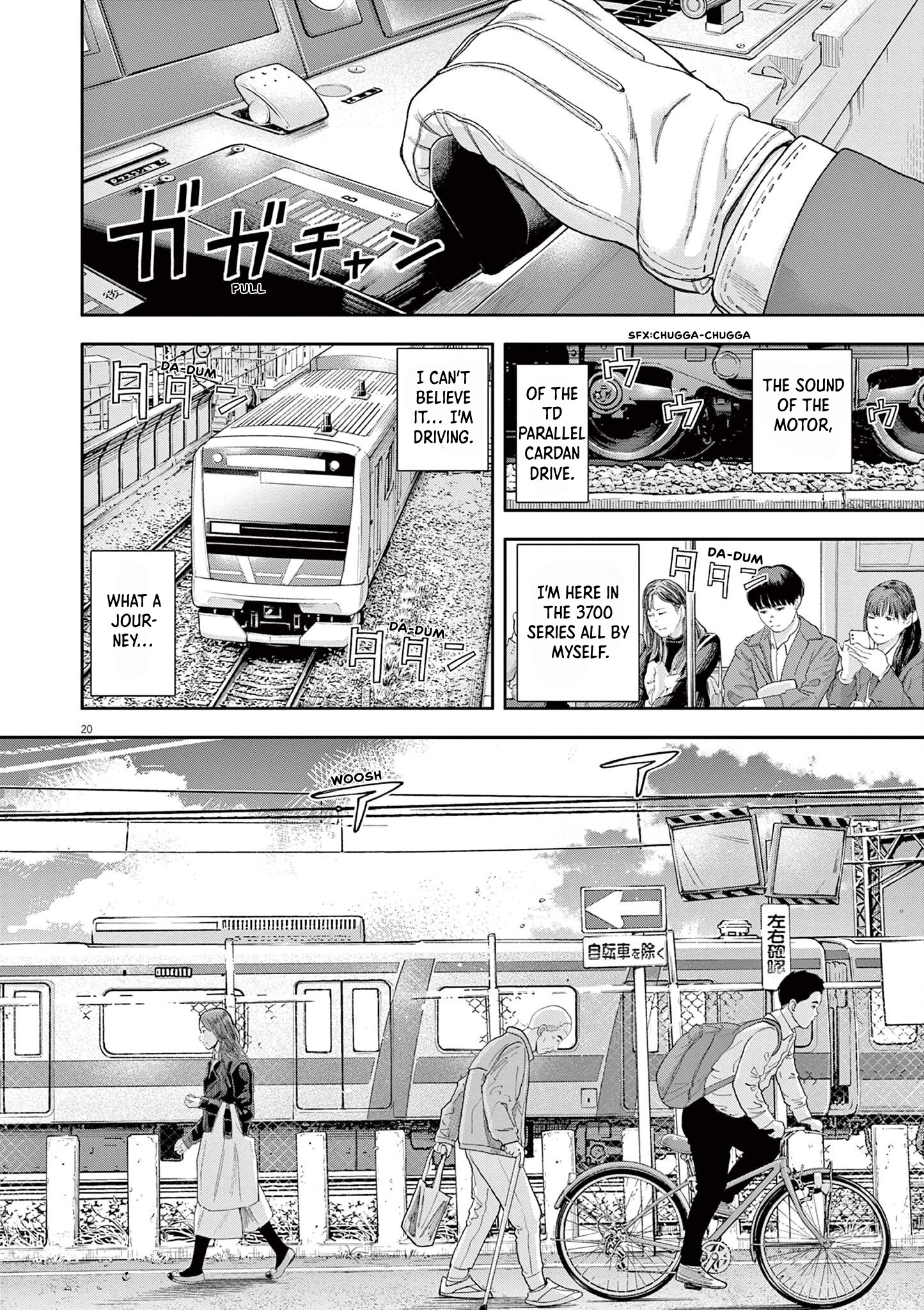 Yumenashi-Sensei No Shinroshidou - Vol.1 Chapter 3: Aspiration: Train Engineer Part 1