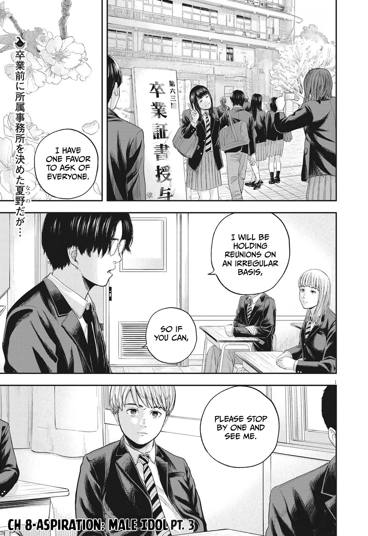 Yumenashi-Sensei No Shinroshidou - Chapter 8: Aspiration: Male Idol Part 3