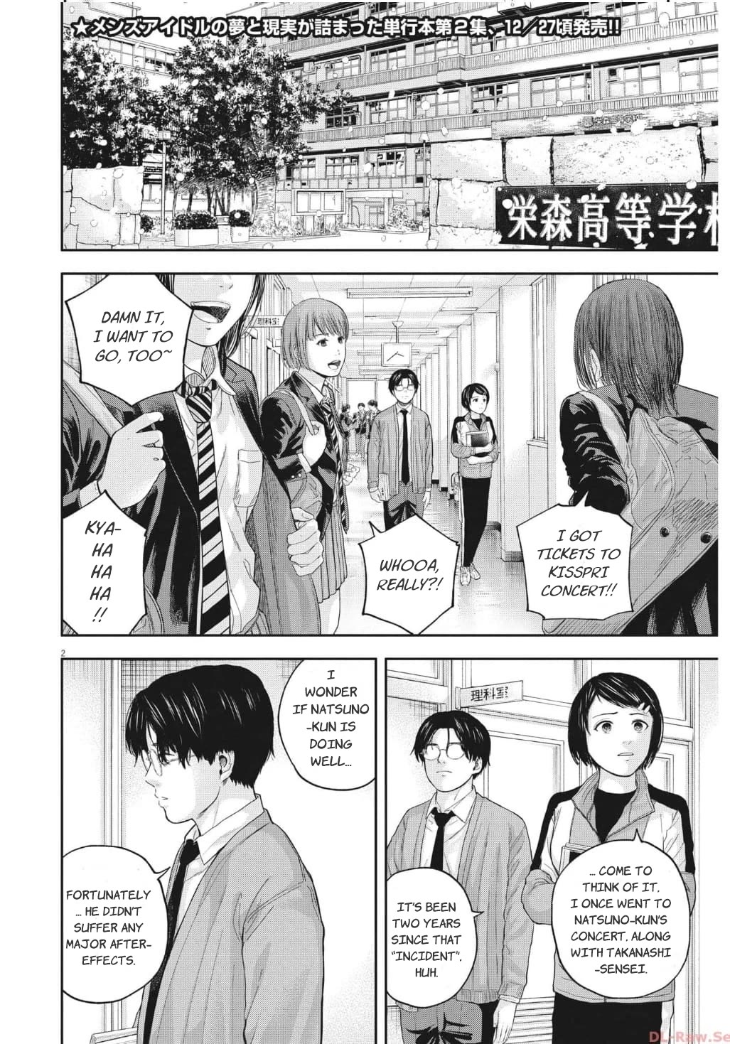 Yumenashi-Sensei No Shinroshidou - Chapter 18: Aspiration: Male Idol Part 12