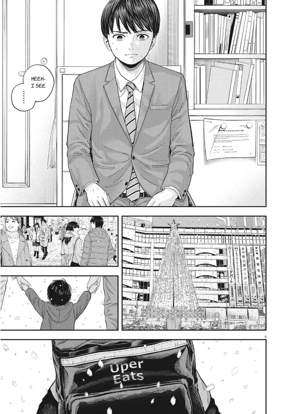 Yumenashi-Sensei No Shinroshidou - Chapter 18: Aspiration: Male Idol Part 12