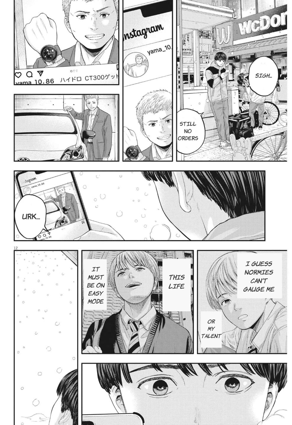 Yumenashi-Sensei No Shinroshidou - Chapter 18: Aspiration: Male Idol Part 12