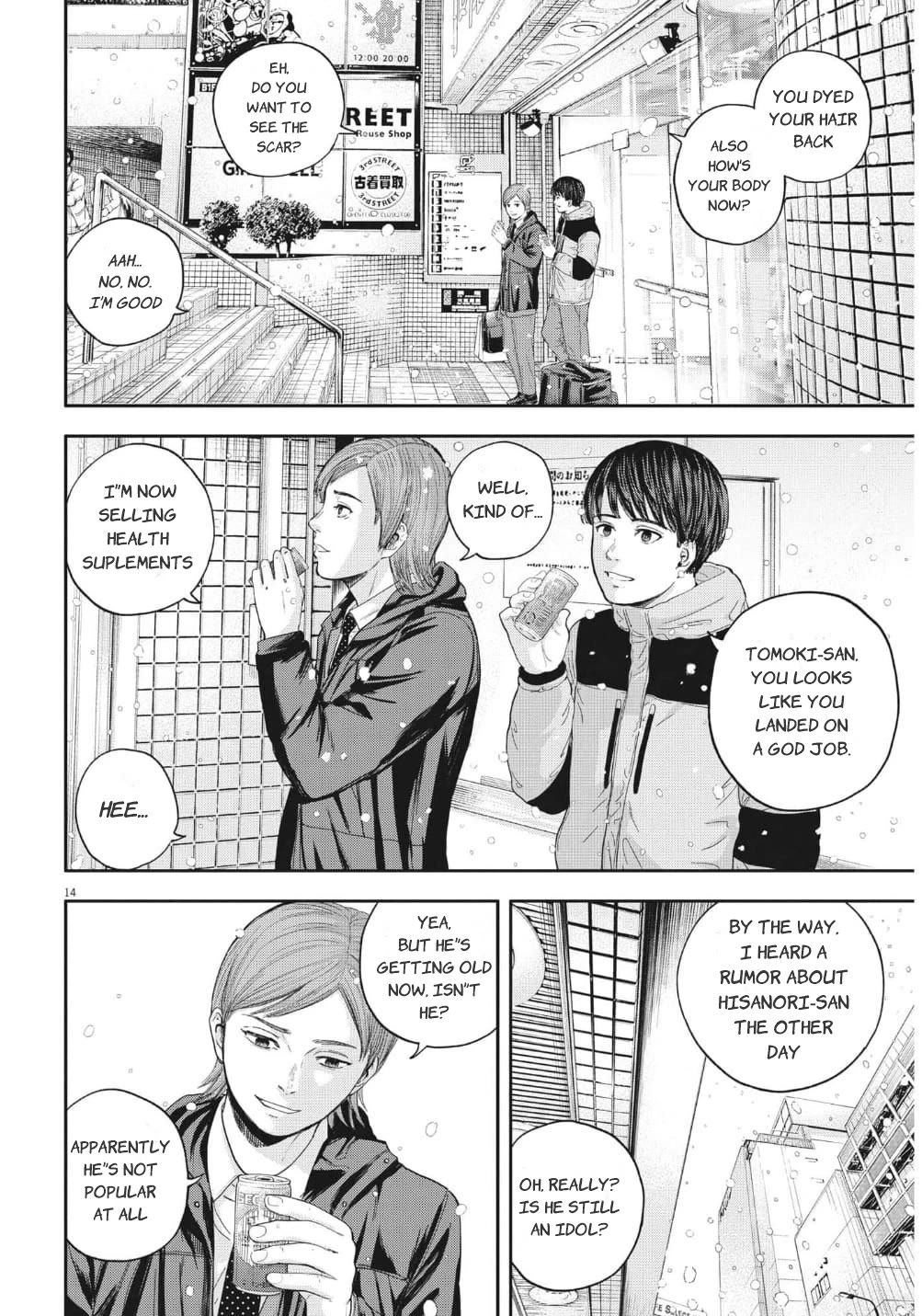 Yumenashi-Sensei No Shinroshidou - Chapter 18: Aspiration: Male Idol Part 12