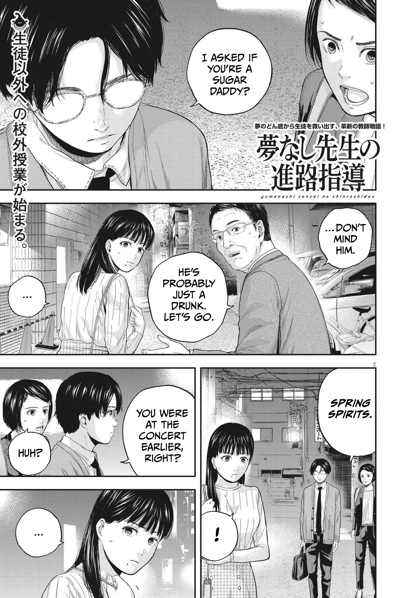 Yumenashi-Sensei No Shinroshidou - Vol.2 Chapter 12: Aspiration: Male Idol Part 7