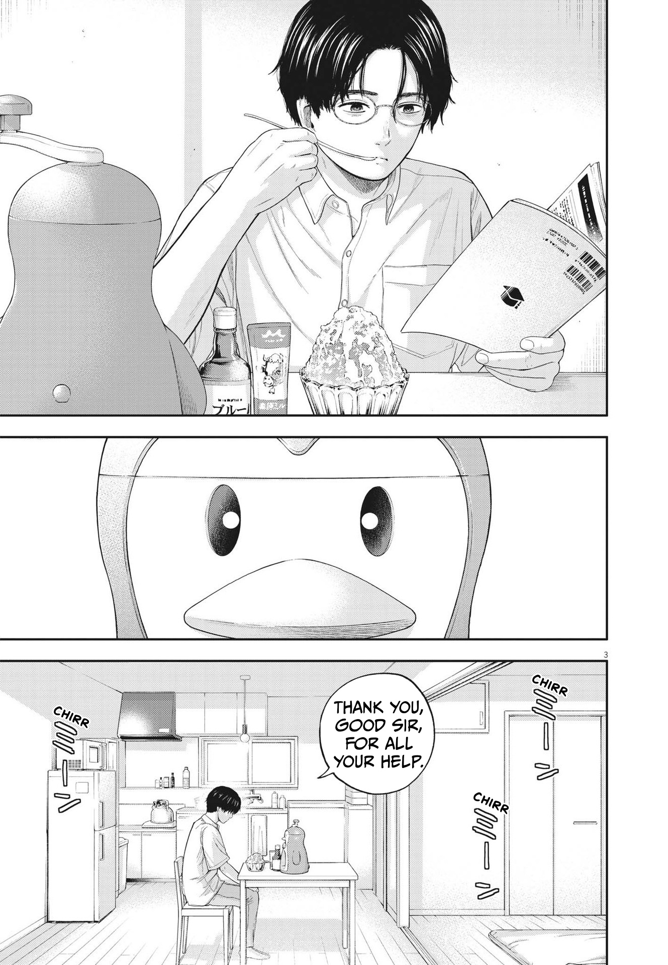 Yumenashi-Sensei No Shinroshidou - Vol.2 Chapter 13: The Dream Crusher's Day Off Part 1