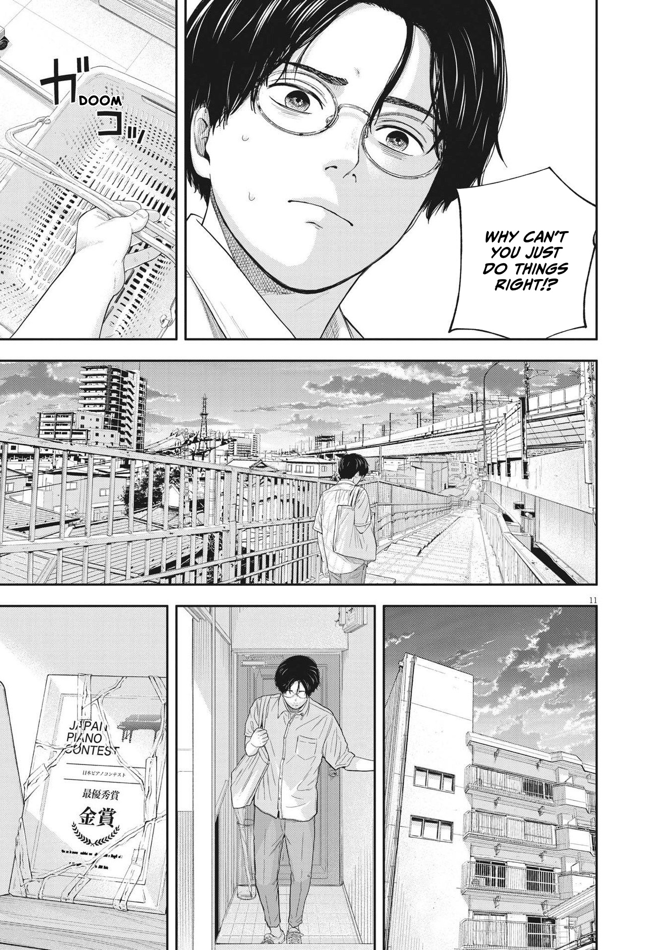 Yumenashi-Sensei No Shinroshidou - Vol.2 Chapter 13: The Dream Crusher's Day Off Part 1