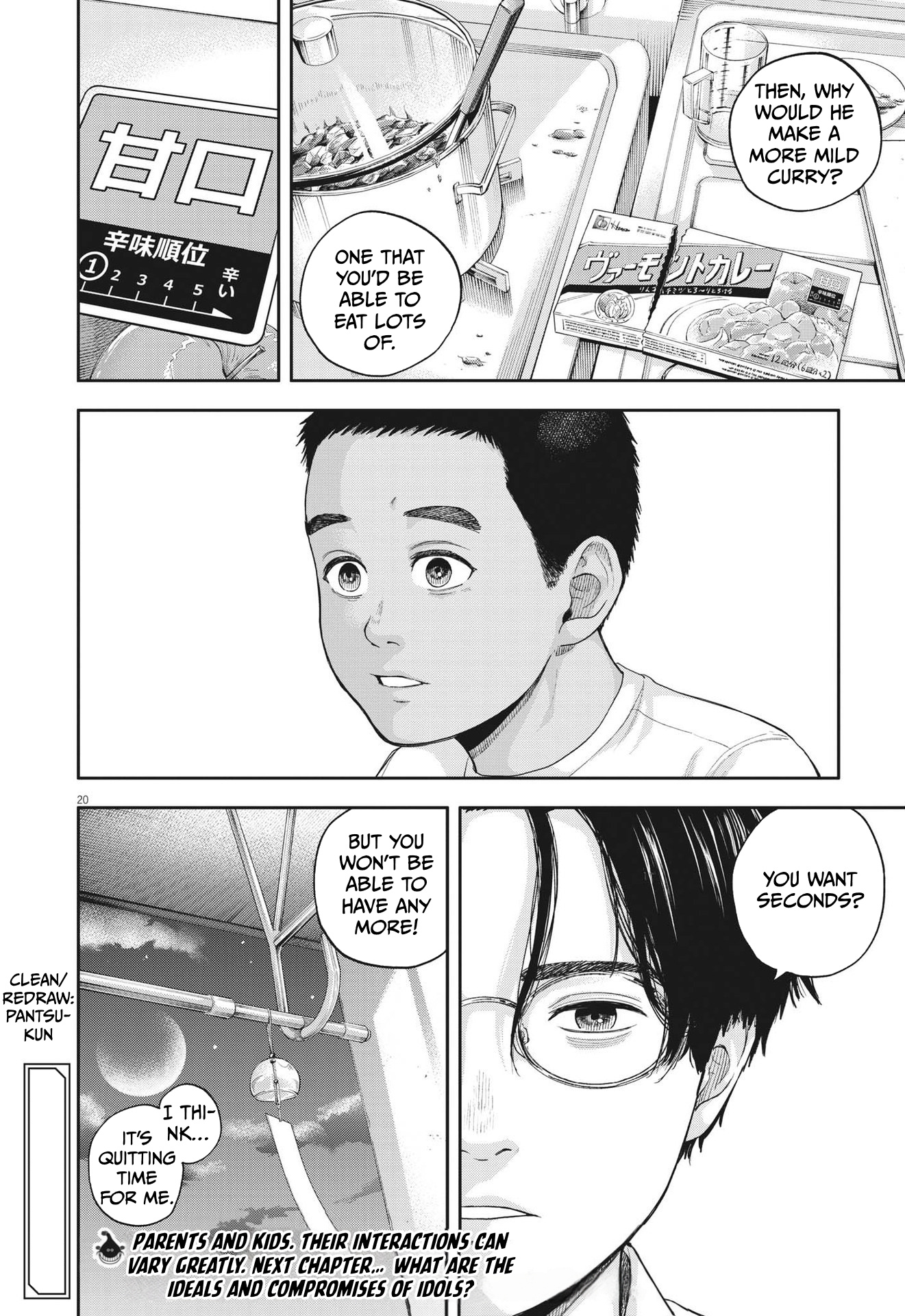 Yumenashi-Sensei No Shinroshidou - Vol.2 Chapter 13: The Dream Crusher's Day Off Part 1