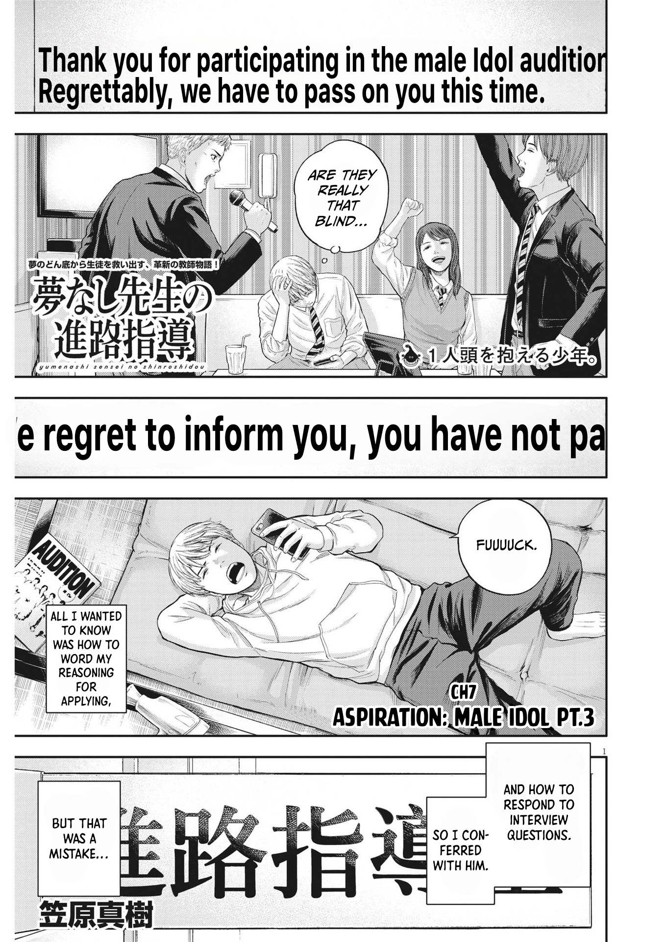 Yumenashi-Sensei No Shinroshidou - Vol.2 Chapter 7: Aspiration: Male Idol Part 2